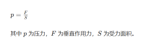 压力传感器是什么？工作原理及基础应用全解析(图2)